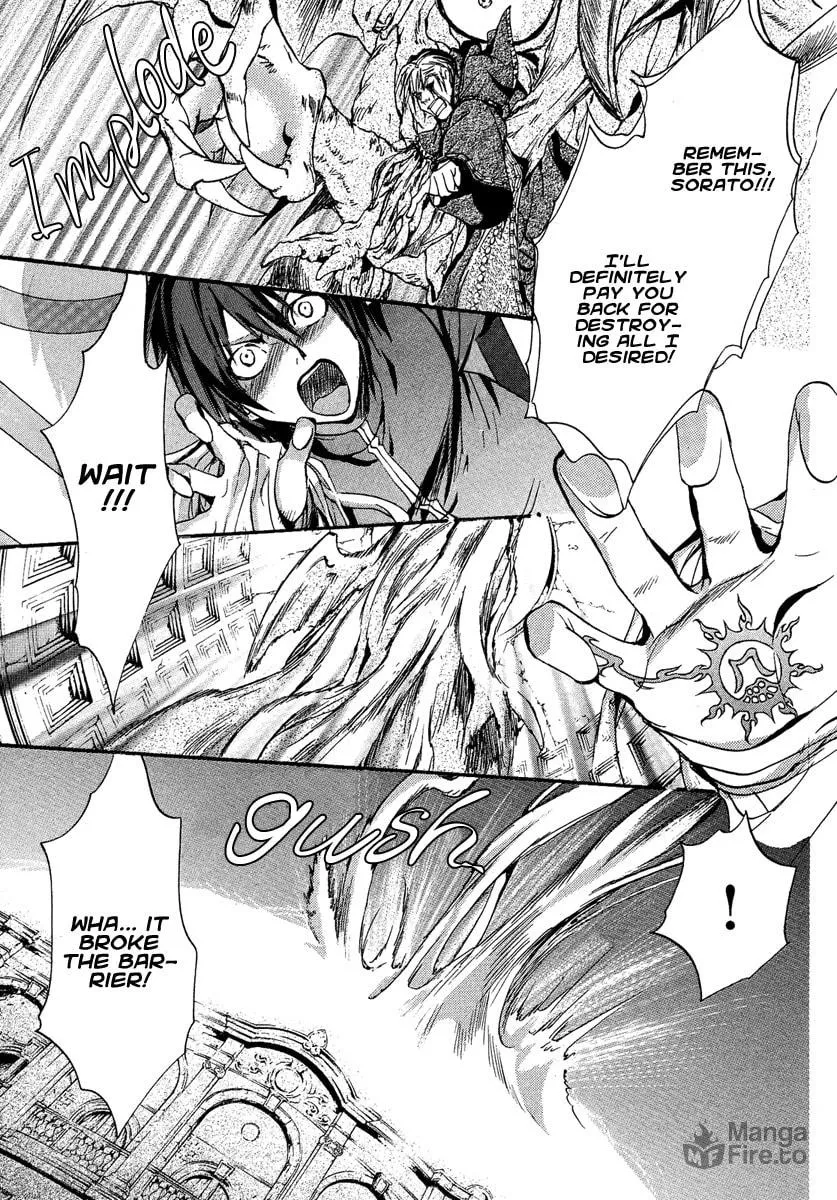 Read Demon from Afar chapter 5 image 35 on Lezhin