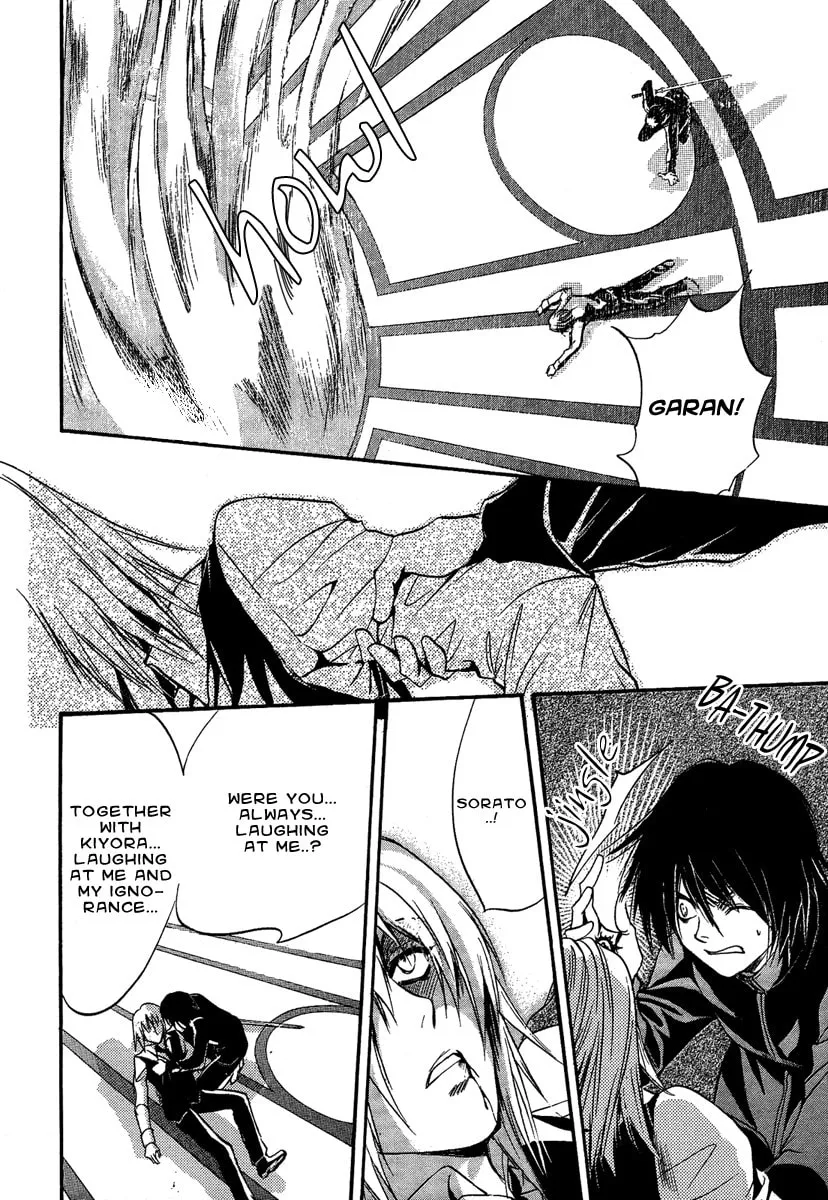 Read Demon from Afar chapter 5 image 36 on Lezhin