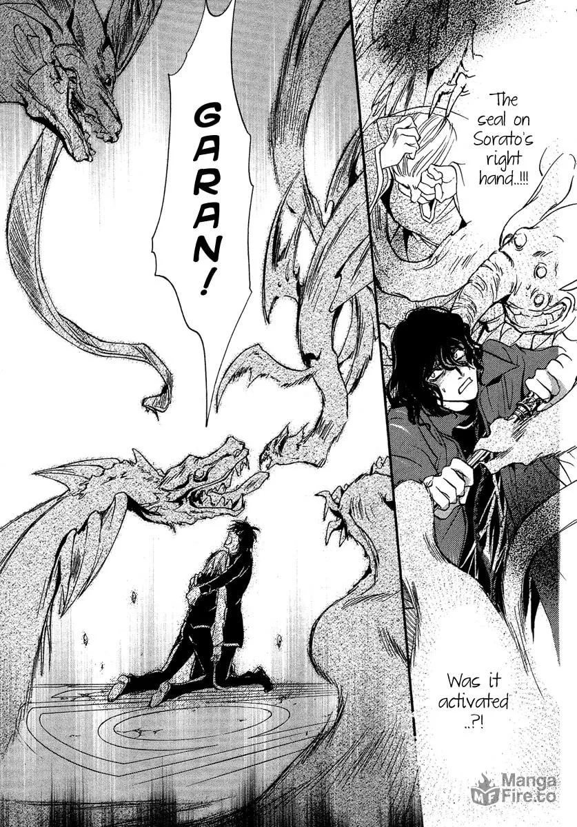 Read Demon from Afar chapter 5 image 39 on Lezhin