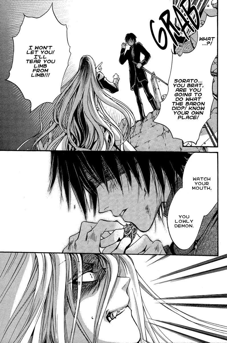 Read Demon from Afar chapter 5 image 43 on Lezhin