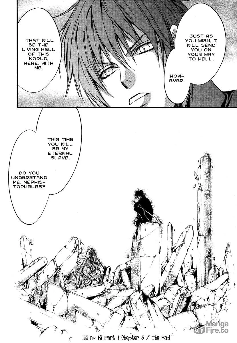 Read Demon from Afar chapter 5 image 44 on Lezhin