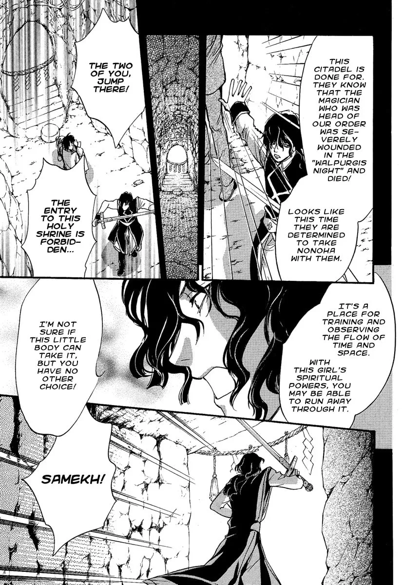 Demon from Afar Chapter 6 page 28 - 