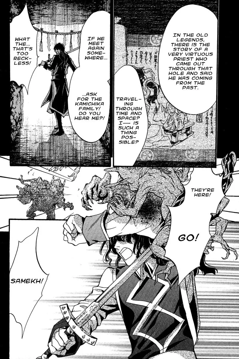 Demon from Afar Chapter 6 page 29 - 