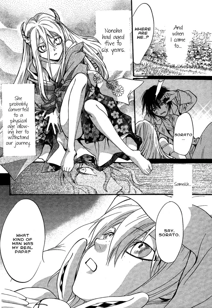 Demon from Afar Chapter 6 page 31 - 