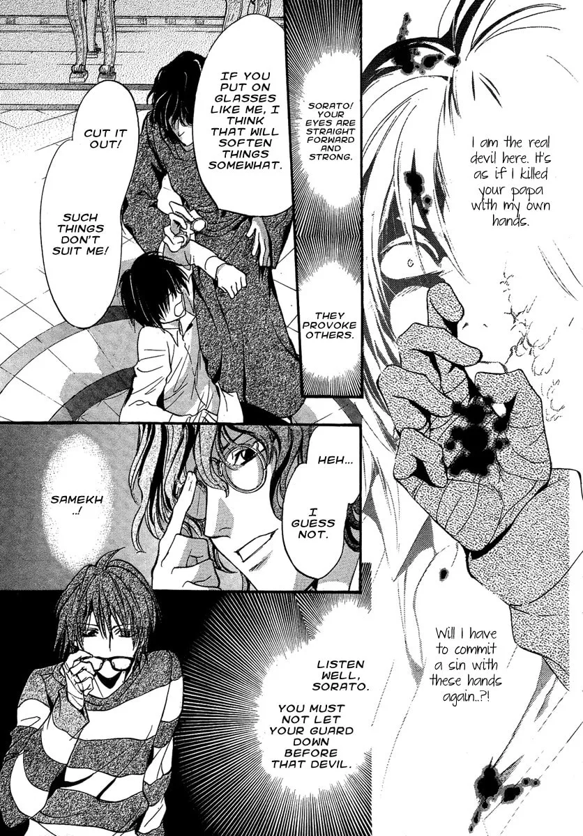 Demon from Afar Chapter 6 page 34 - 