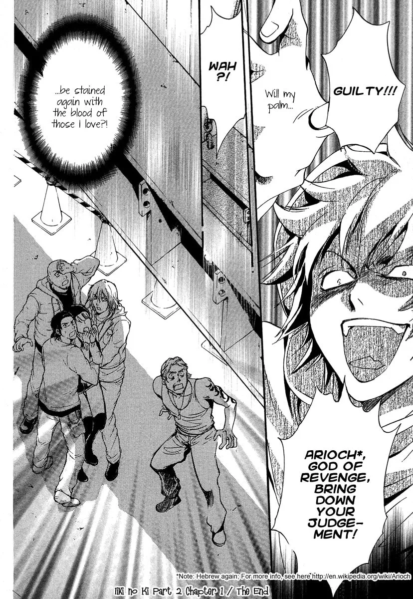 Demon from Afar Chapter 6 page 43 - 