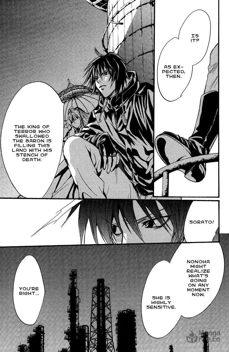 Demon from Afar Chapter 6 page 10 - 