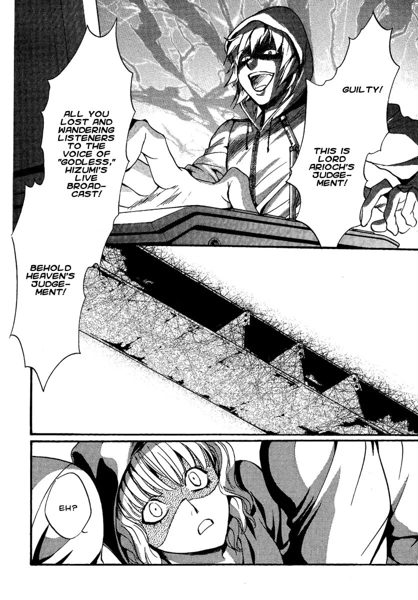Read Demon from Afar chapter 7 image 1 on Lezhin