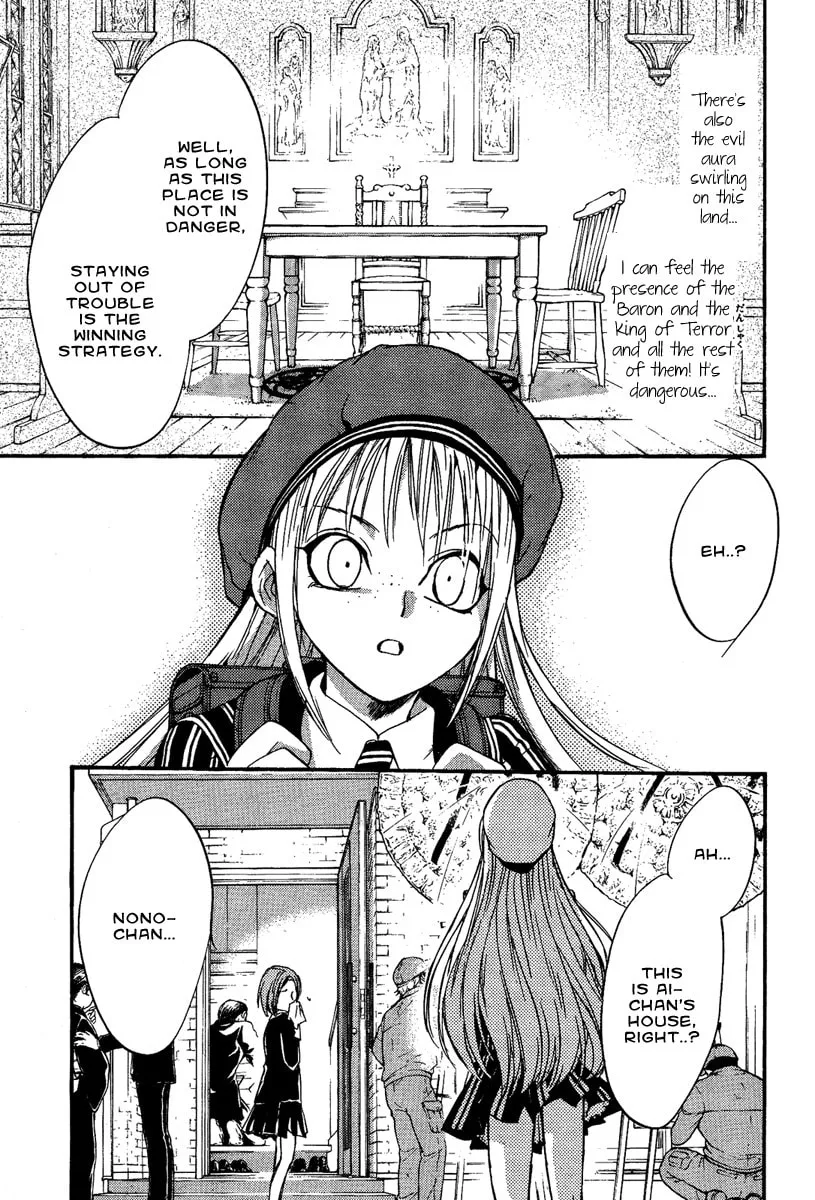 Read Demon from Afar chapter 7 image 10 on Lezhin