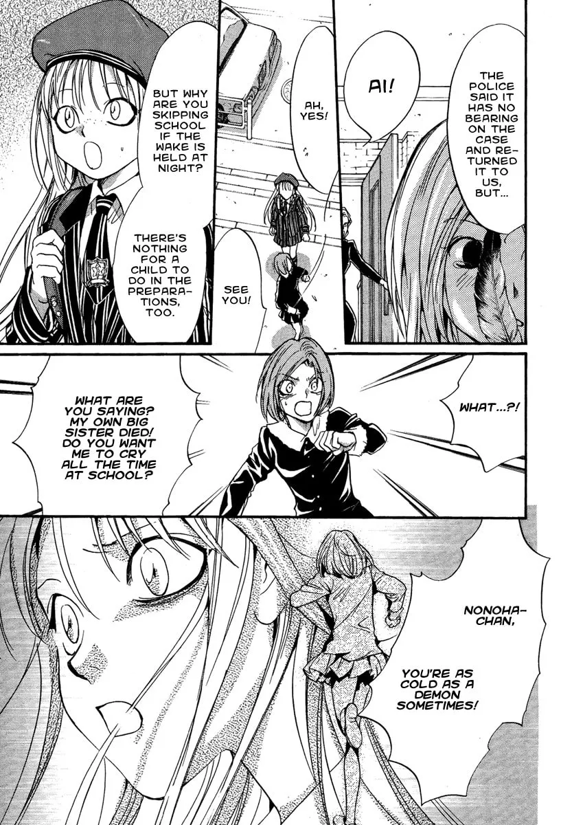 Read Demon from Afar chapter 7 image 12 on Lezhin