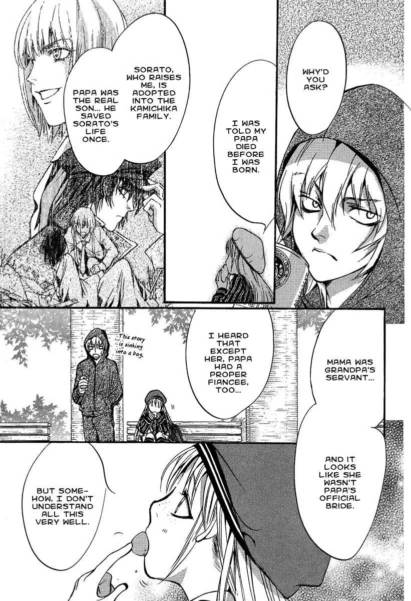 Read Demon from Afar chapter 7 image 16 on Lezhin