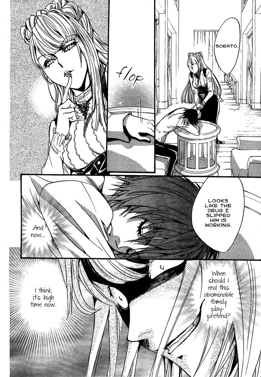Read Demon from Afar chapter 7 image 25 on Lezhin