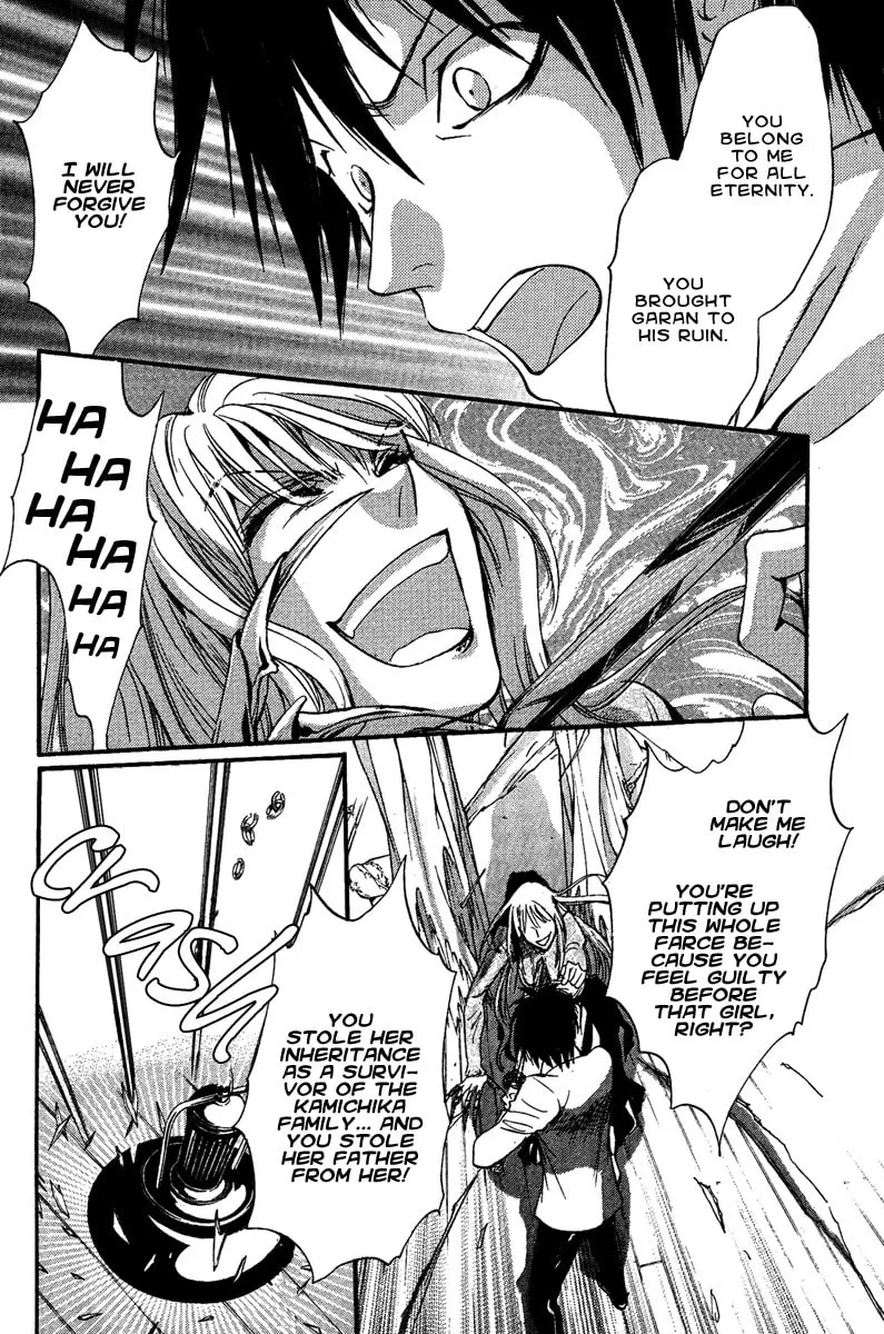 Read Demon from Afar chapter 7 image 31 on Lezhin