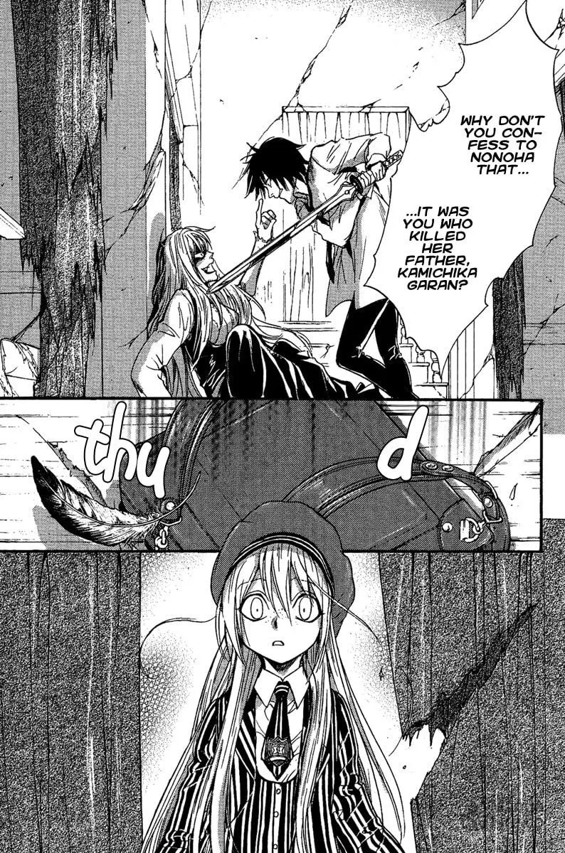 Read Demon from Afar chapter 7 image 32 on Lezhin