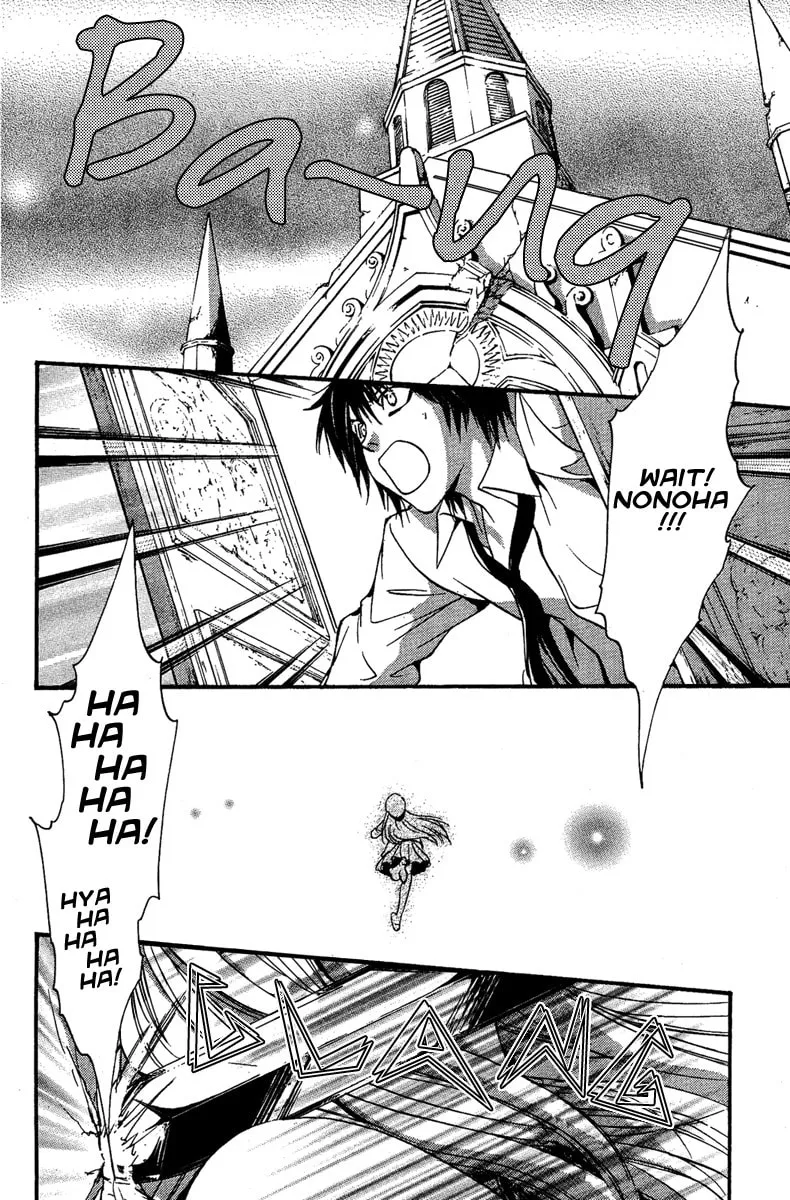 Read Demon from Afar chapter 7 image 33 on Lezhin