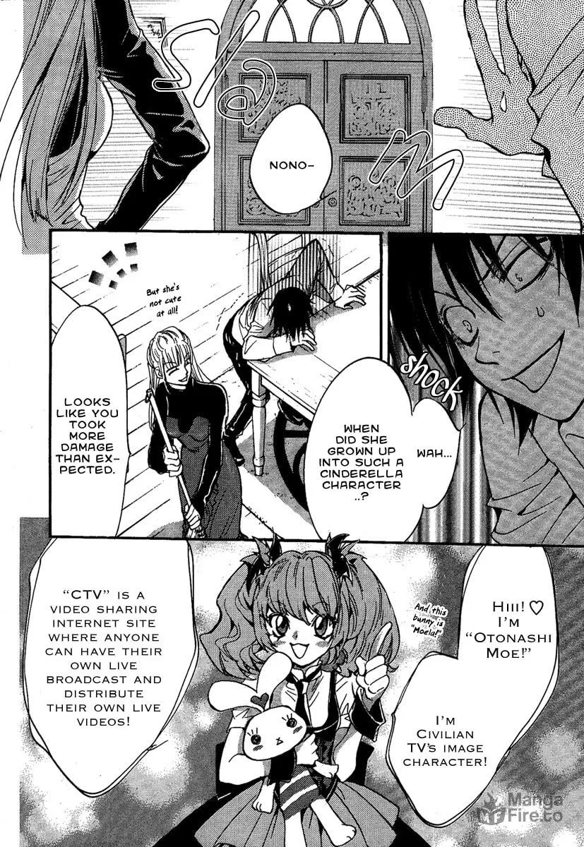 Read Demon from Afar chapter 7 image 5 on Lezhin