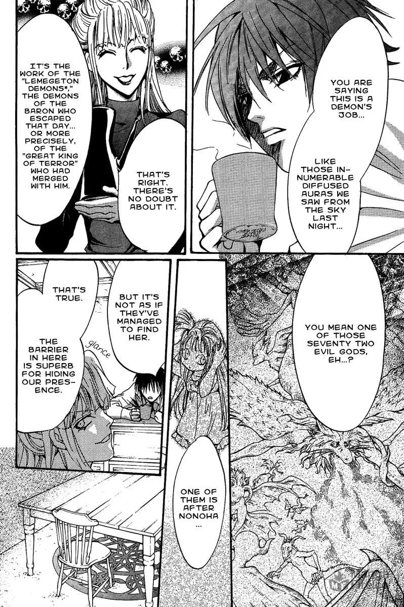 Read Demon from Afar chapter 7 image 9 on Lezhin