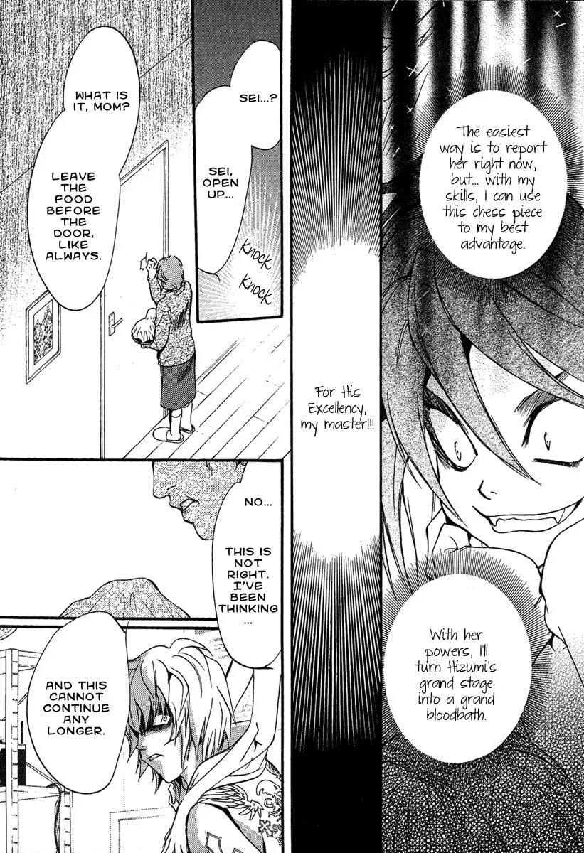 Read Demon from Afar chapter 8 image 12 on Lezhin