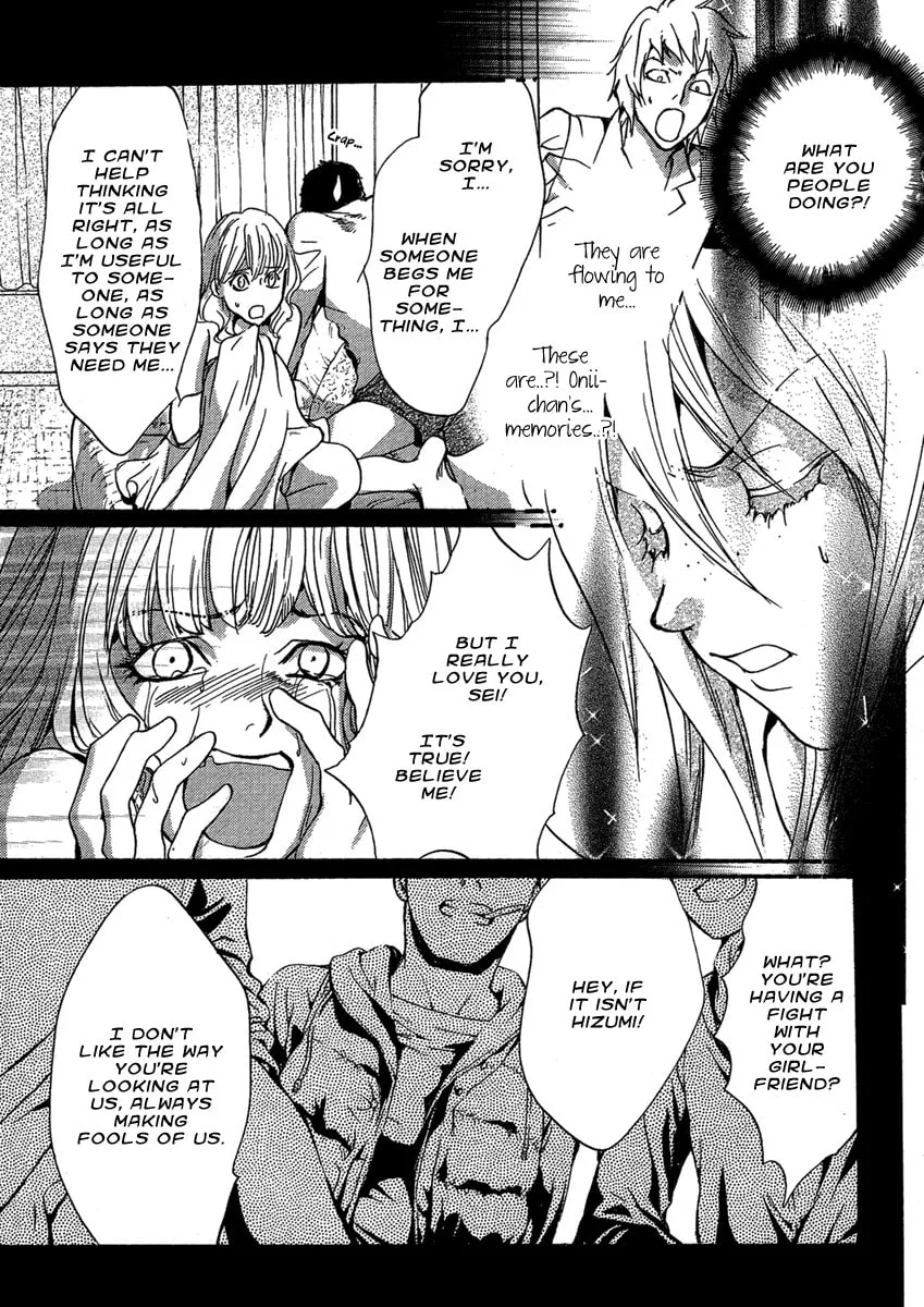 Read Demon from Afar chapter 8 image 16 on Lezhin