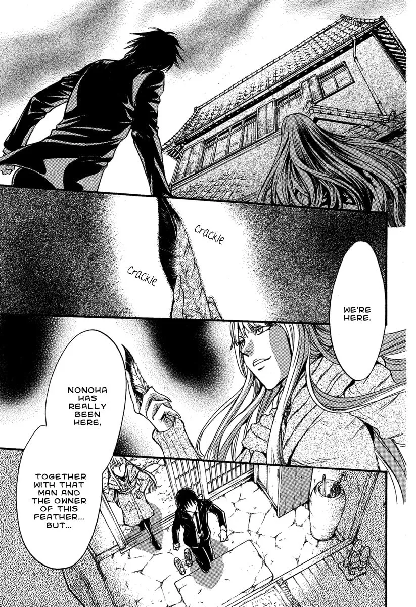 Read Demon from Afar chapter 8 image 22 on Lezhin