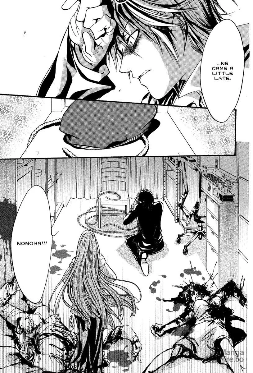 Read Demon from Afar chapter 8 image 24 on Lezhin