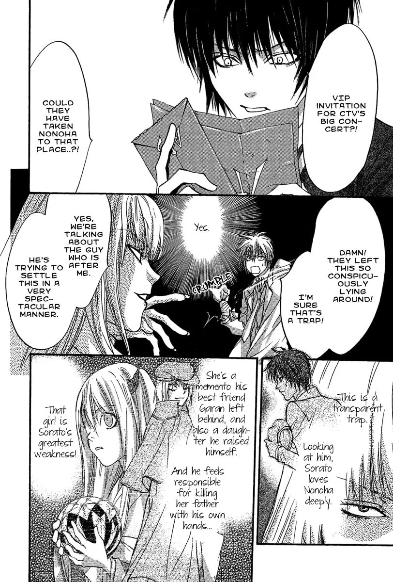 Read Demon from Afar chapter 8 image 27 on Lezhin