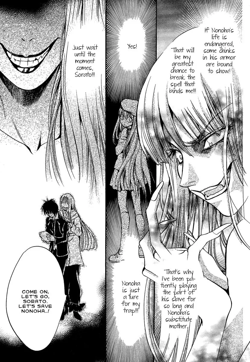 Read Demon from Afar chapter 8 image 28 on Lezhin