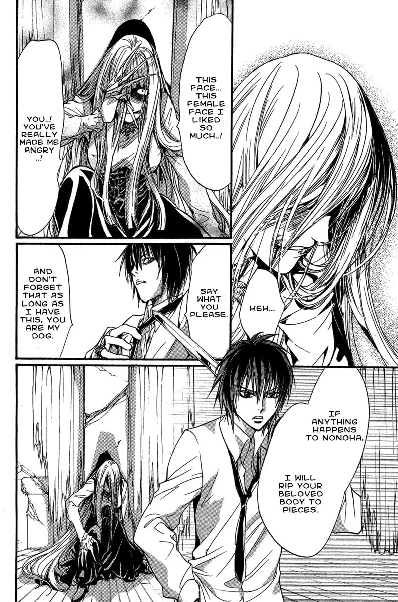 Read Demon from Afar chapter 8 image 3 on Lezhin