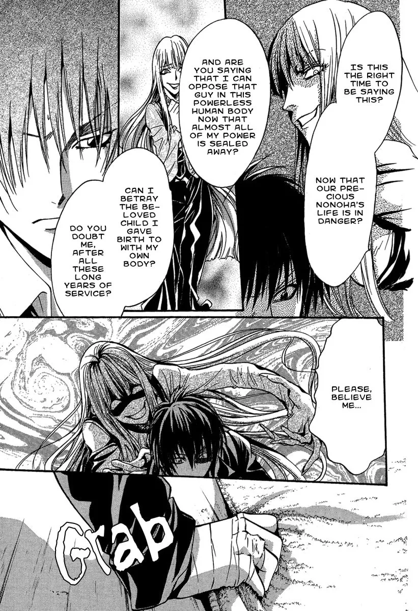 Read Demon from Afar chapter 8 image 30 on Lezhin