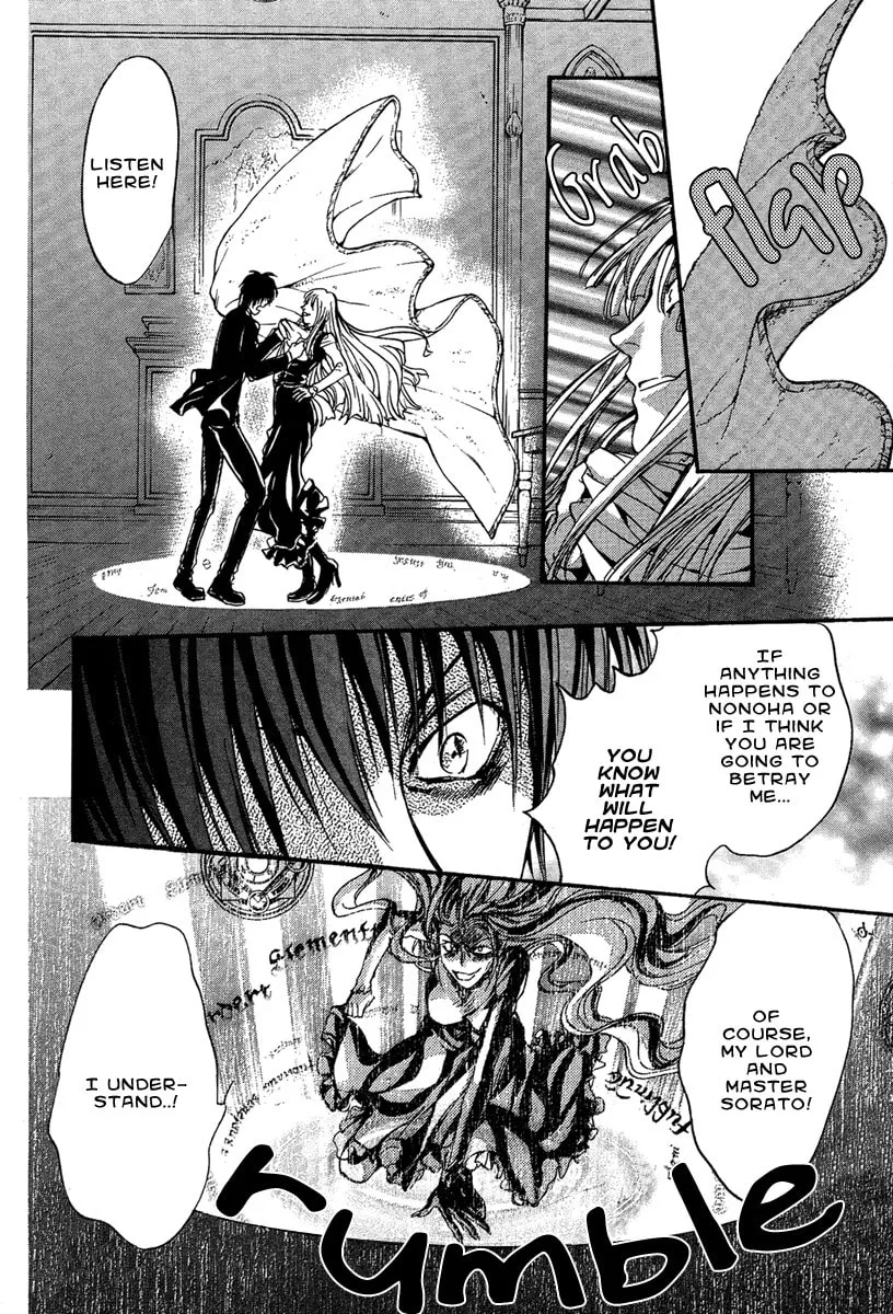 Read Demon from Afar chapter 8 image 31 on Lezhin