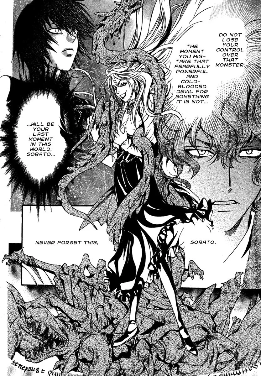 Read Demon from Afar chapter 8 image 33 on Lezhin