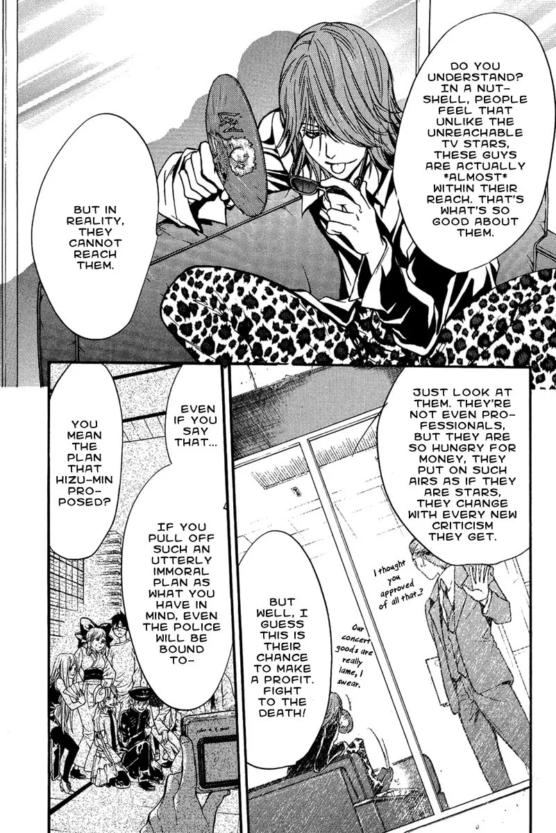 Read Demon from Afar chapter 8 image 36 on Lezhin
