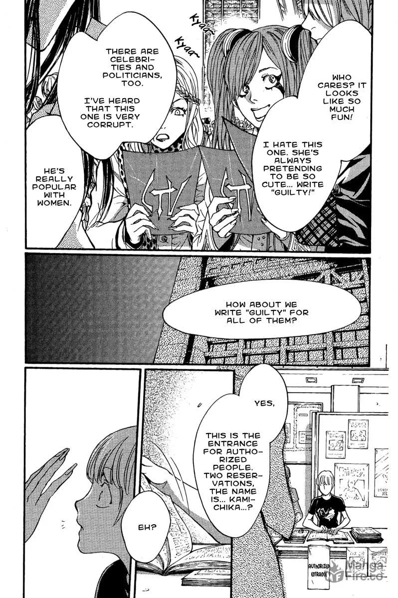 Read Demon from Afar chapter 8 image 38 on Lezhin