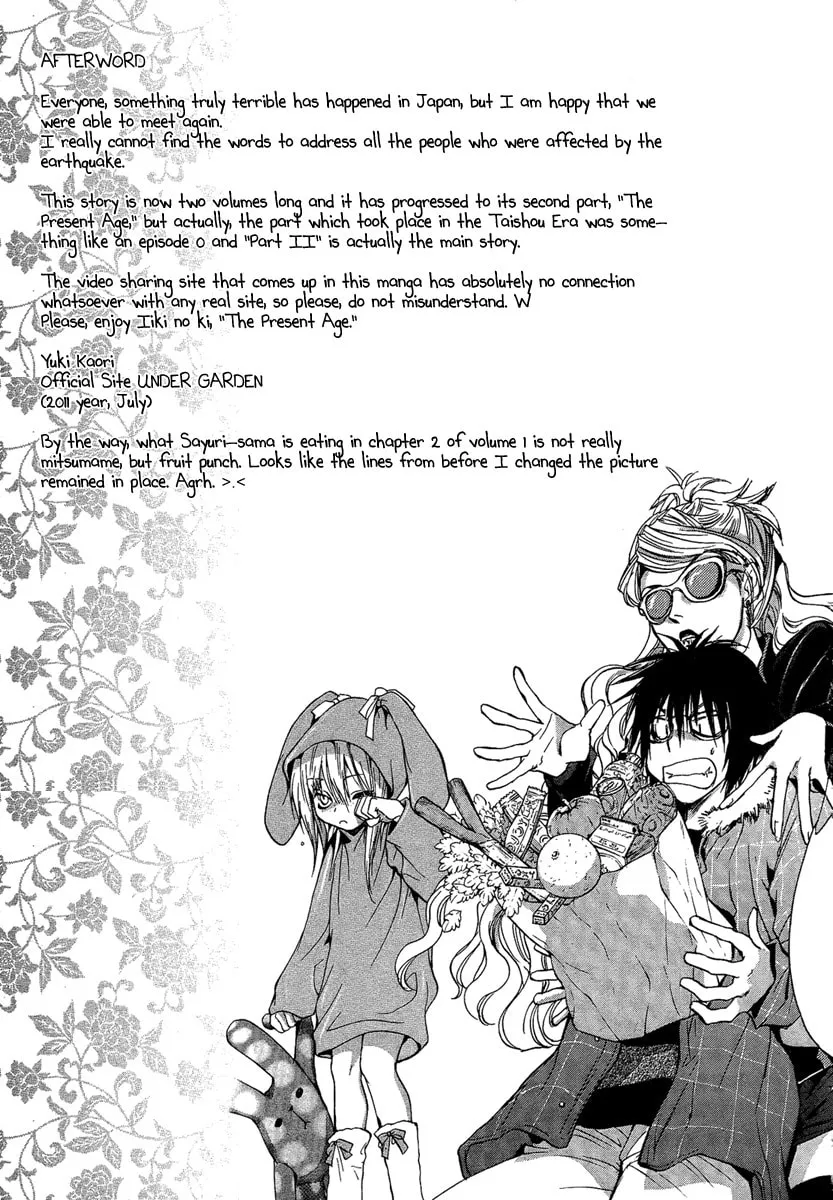 Read Demon from Afar chapter 8 image 40 on Lezhin