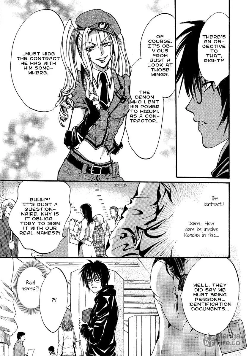 Read Demon from Afar chapter 9 image 11 on Lezhin