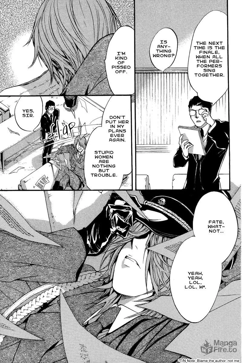 Read Demon from Afar chapter 9 image 19 on Lezhin