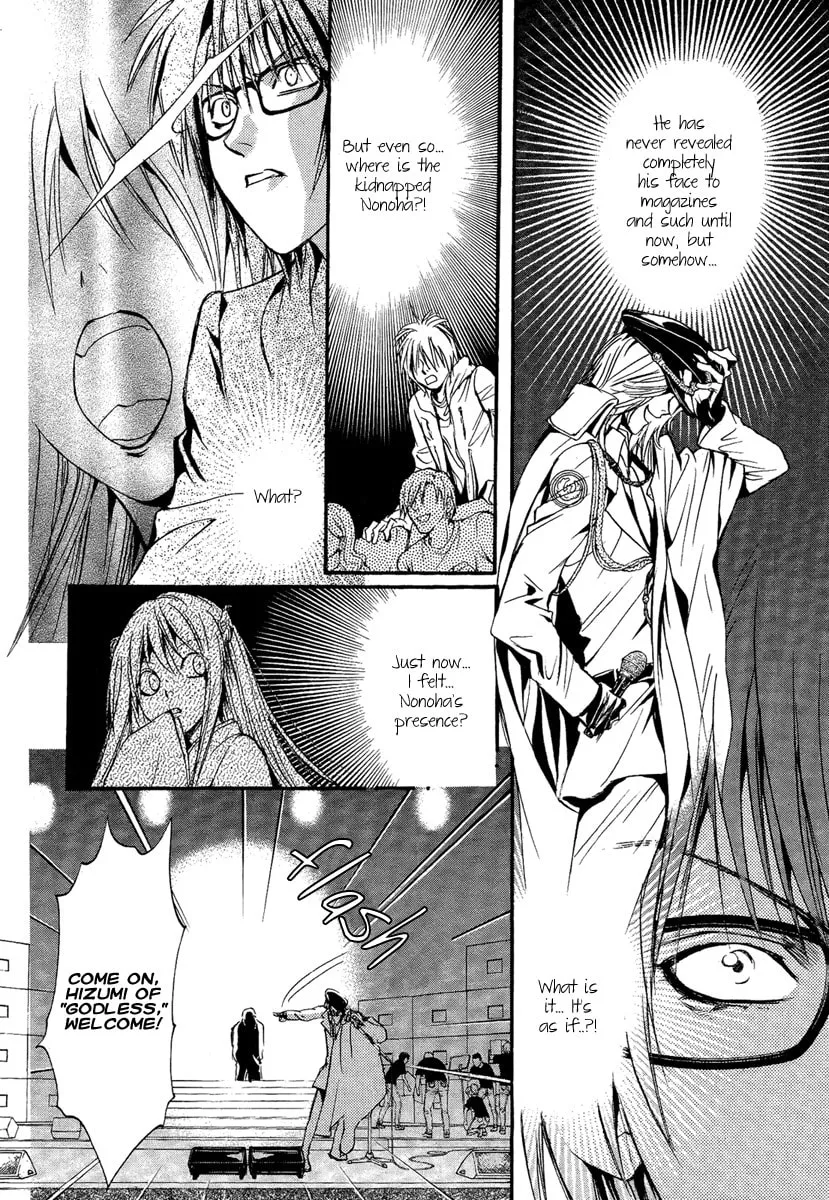 Read Demon from Afar chapter 9 image 22 on Lezhin
