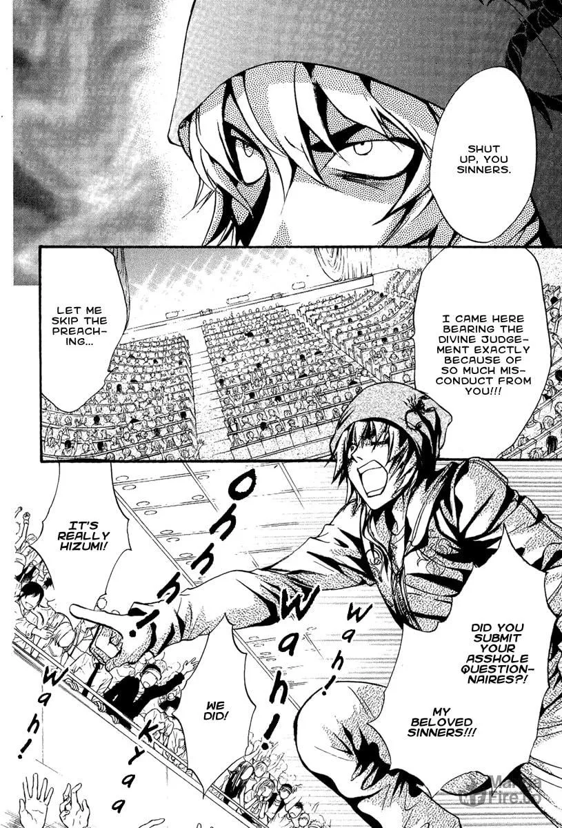 Read Demon from Afar chapter 9 image 24 on Lezhin