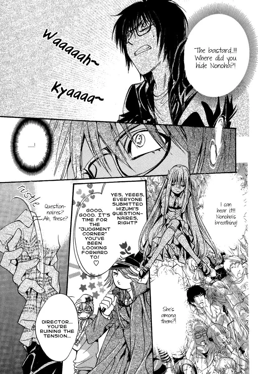 Read Demon from Afar chapter 9 image 25 on Lezhin