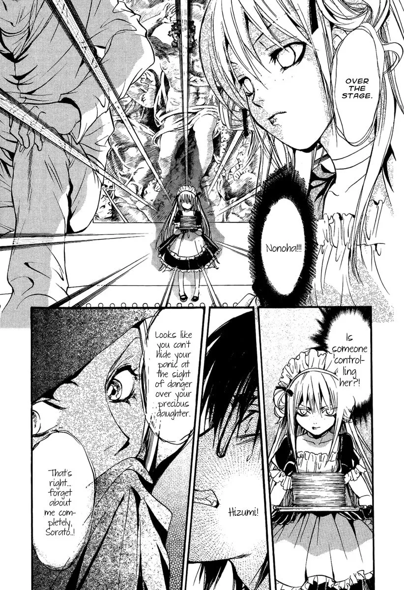 Read Demon from Afar chapter 9 image 27 on Lezhin