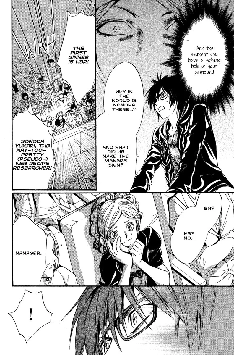 Read Demon from Afar chapter 9 image 28 on Lezhin