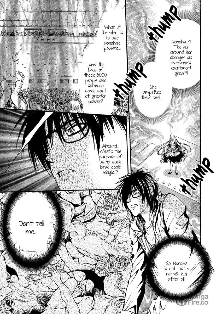 Read Demon from Afar chapter 9 image 35 on Lezhin