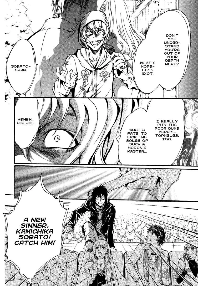 Read Demon from Afar chapter 9 image 38 on Lezhin