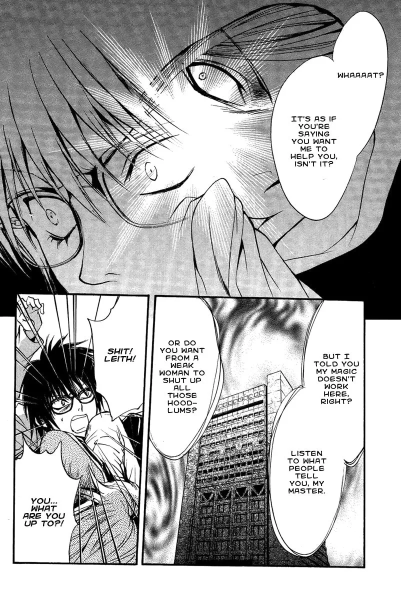 Read Demon from Afar chapter 9 image 40 on Lezhin