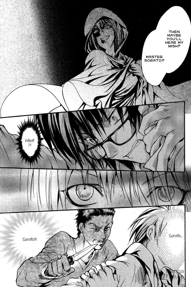 Read Demon from Afar chapter 9 image 41 on Lezhin