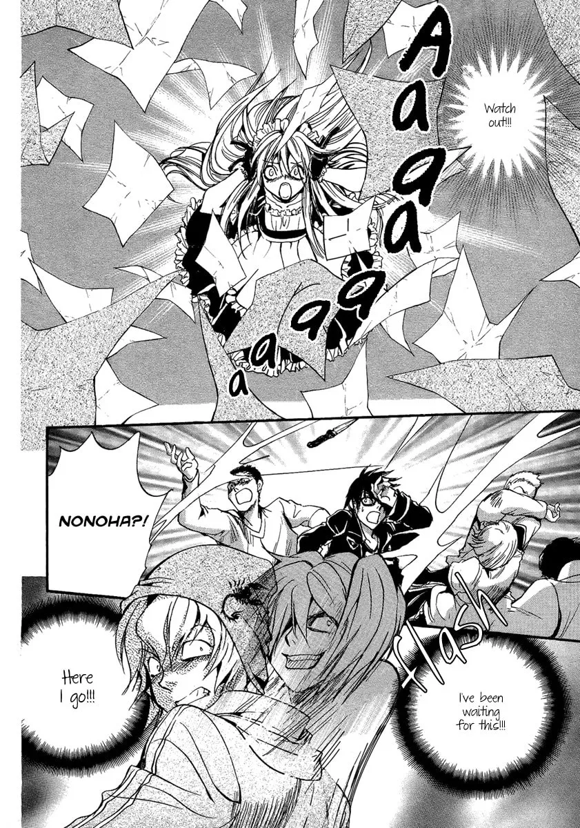 Read Demon from Afar chapter 9 image 42 on Lezhin