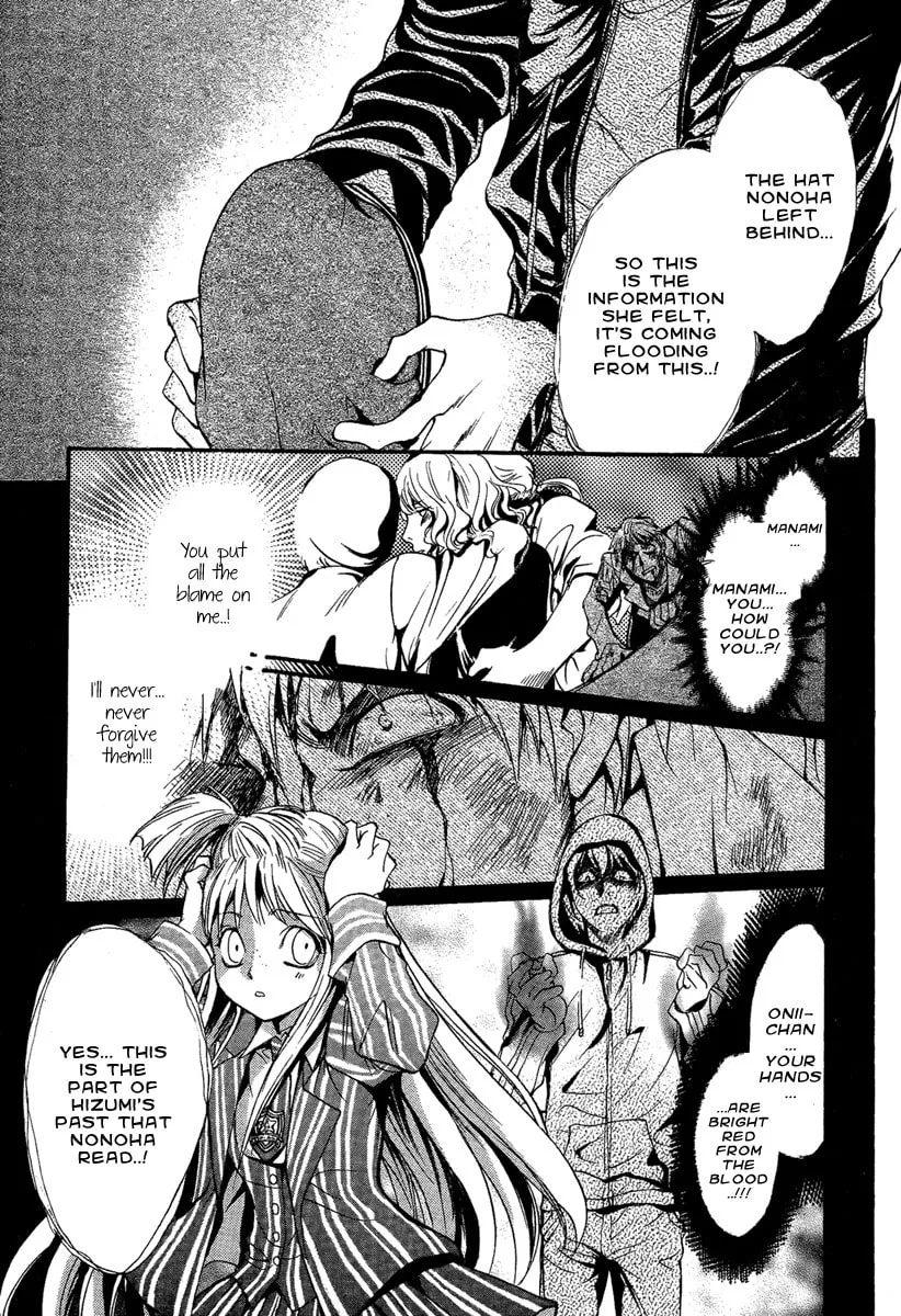 Read Demon from Afar chapter 9 image 7 on Lezhin