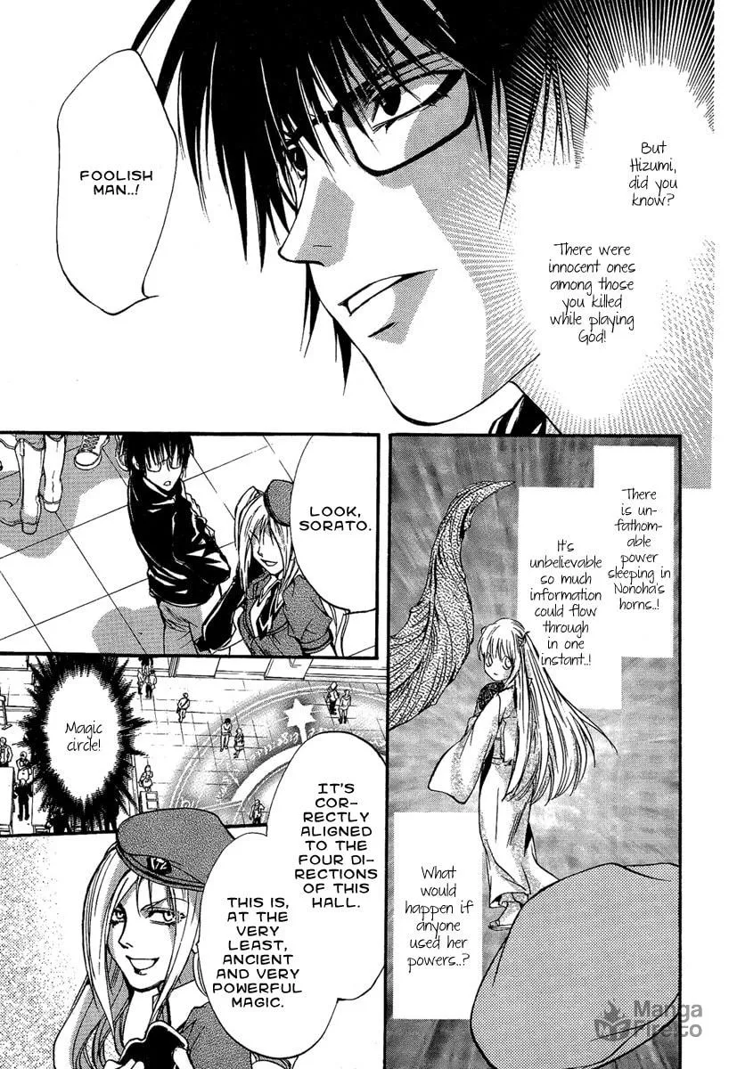 Read Demon from Afar chapter 9 image 9 on Lezhin