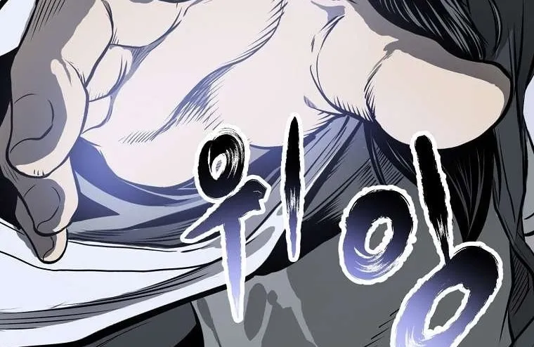 Read Demon in Mount Hua chapter 1 image 110 on Lezhin