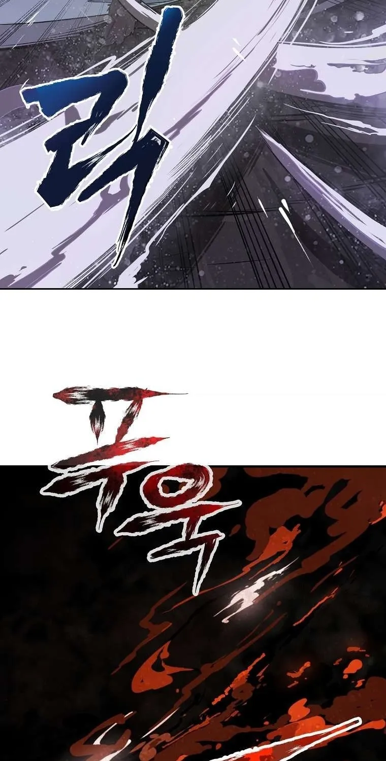 Read Demon in Mount Hua chapter 1 image 113 on Lezhin